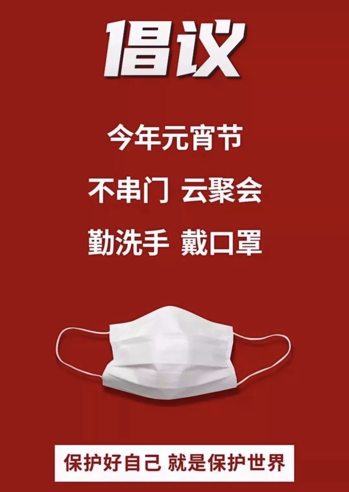 校服生產公司
