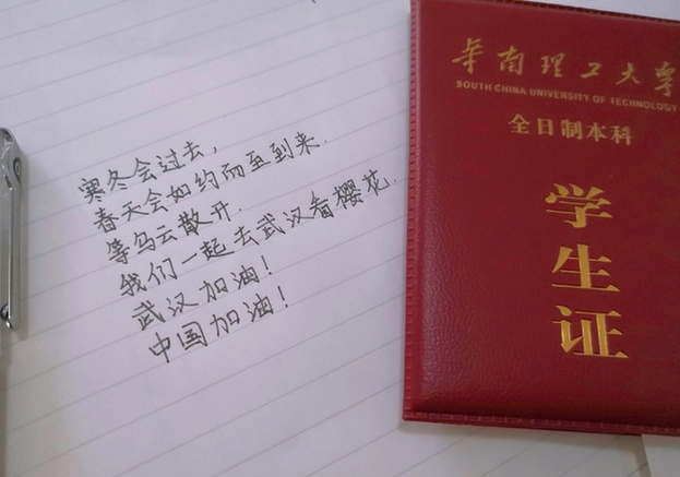 定制校服廠家